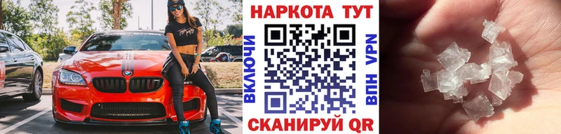 Наркотические вещества Хадыженск Гашиш  АМФ  Меф мяу мяу  МАРИХУАНА  Cocaine 
