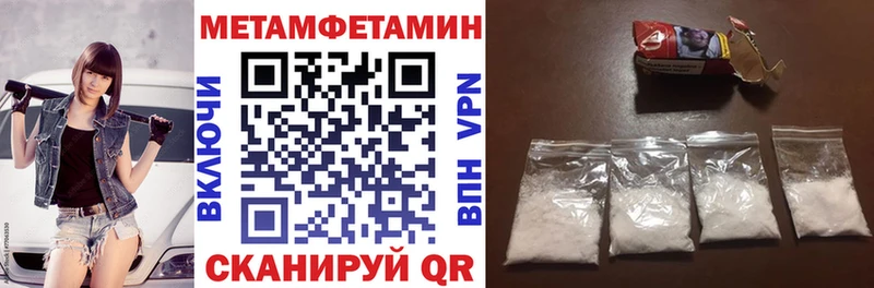 МЕГА зеркало  Хадыженск  АМФ 97% 