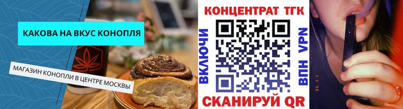 Canna-Cookies конопля  Хадыженск 