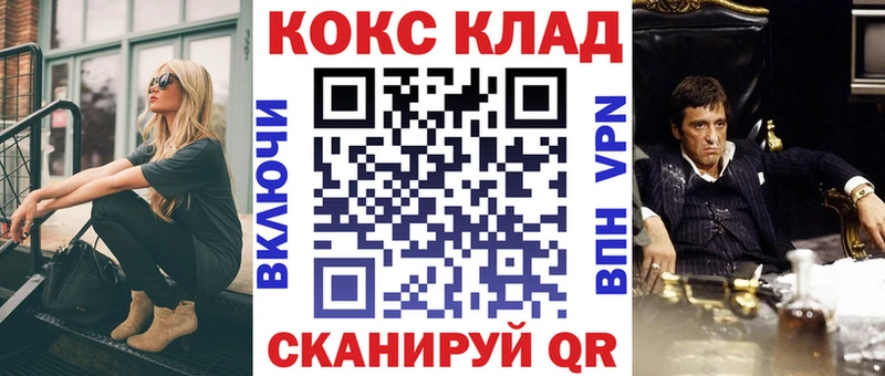 COCAIN Columbia Хадыженск