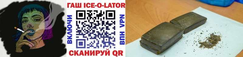 ГАШИШ Premium  Хадыженск 