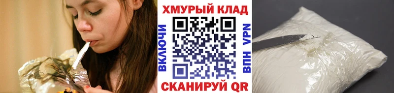 где продают   Хадыженск  ГЕРОИН герыч 