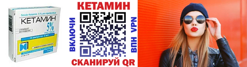 omg ТОР  Хадыженск  Кетамин VHQ 