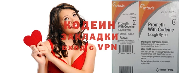 герыч Алзамай