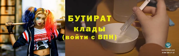 тгк Алексин
