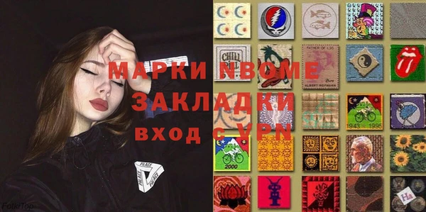 меф Алексеевка