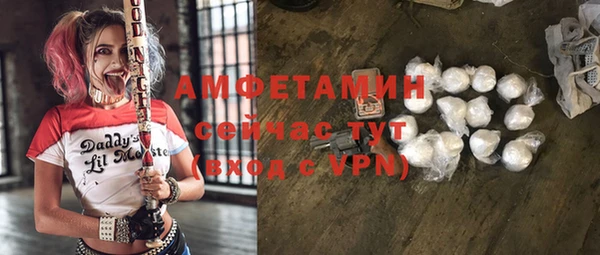 бутик Абинск