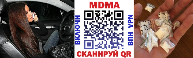 МДМА crystal Хадыженск