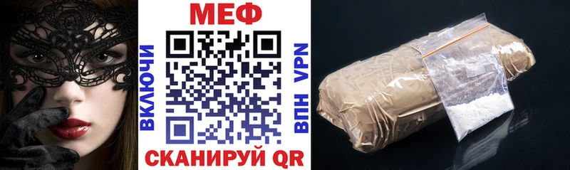 shop формула Хадыженск МЕФ мяу мяу купить