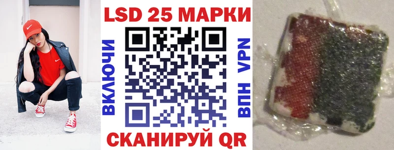 Марки NBOMe 1500мкг  Хадыженск 