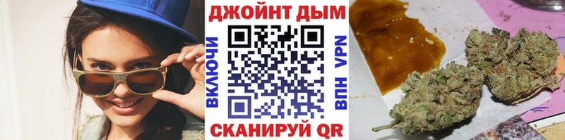 Каннабис конопля  Хадыженск 